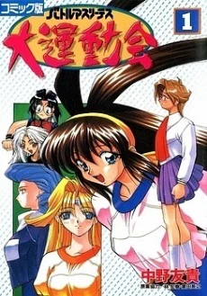 [Cover]