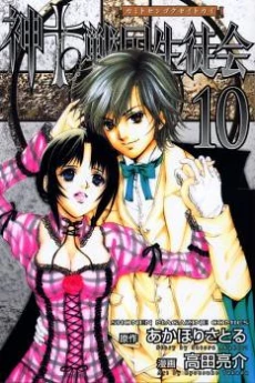 [Cover]