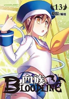 [Cover]