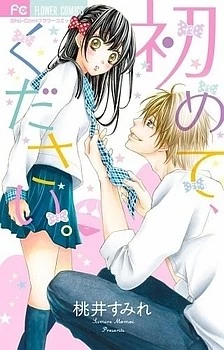[Cover]