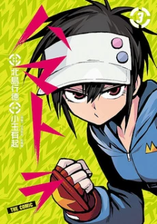 [Cover]