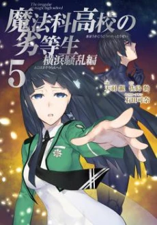[Cover]