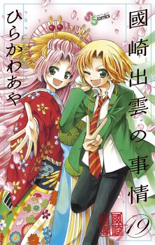 [Cover]