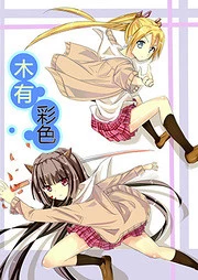[Cover]