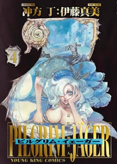 [Cover]