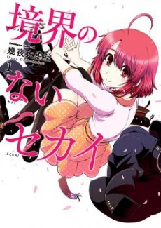 [Cover]