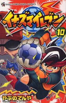 [Cover]