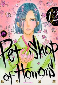 [Cover]
