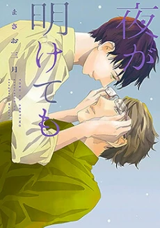 [Cover]