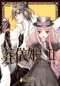 [Cover]