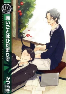 [Cover]