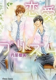 [Cover]