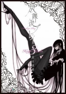 [Cover]