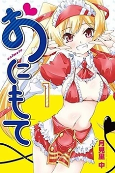[Cover]