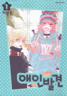 [Cover]