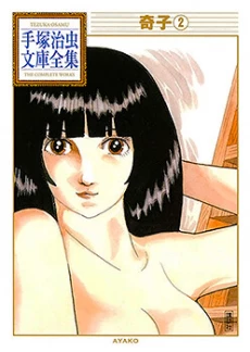 [Cover]
