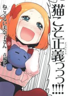 [Cover]