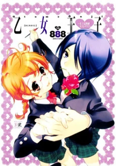 [Cover]