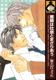 [Cover]