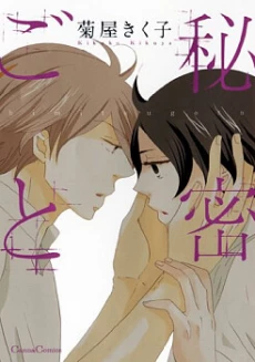 [Cover]