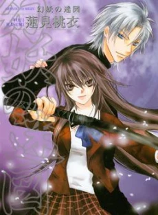 [Cover]