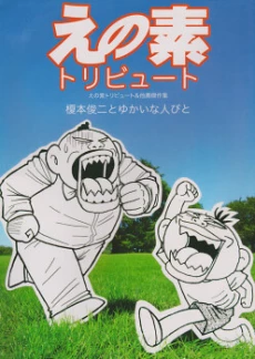 [Cover]