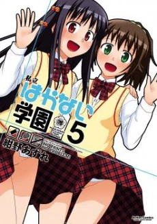[Cover]