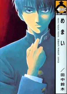 [Cover]