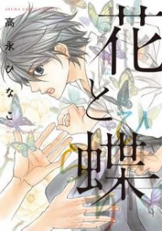 [Cover]