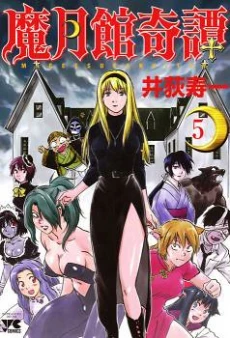 [Cover]