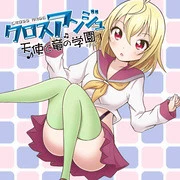 [Cover]