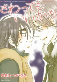 [Cover]
