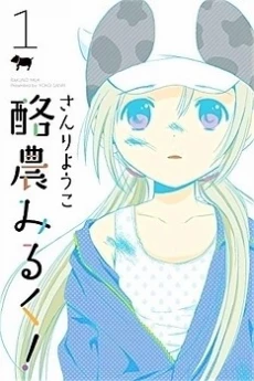 [Cover]