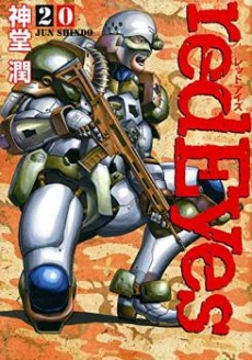[Cover]