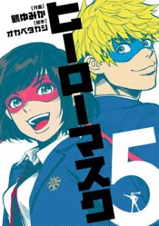 [Cover]