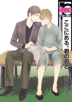 [Cover]