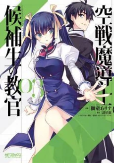 [Cover]