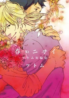 [Cover]