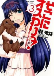 [Cover]