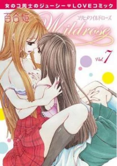Yuri Hime Wildrose