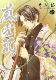 [Cover]