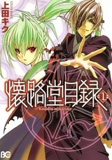 [Cover]