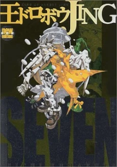 [Cover]