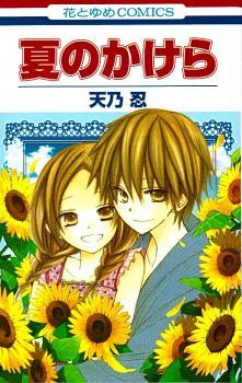 [Cover]