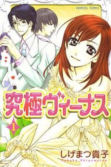 [Cover]