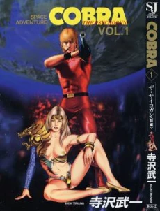 [Cover]