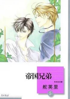 [Cover]