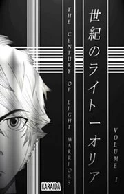 [Cover]