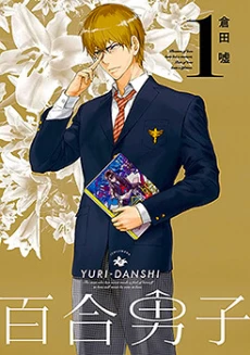 [Cover]