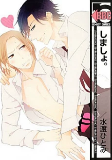 [Cover]